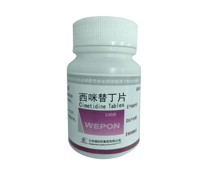 西咪替丁片